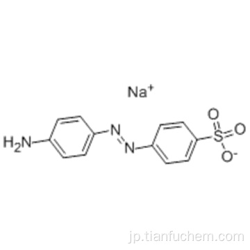 4&#39;-アミノアゾベンゼン-4-スルホン酸CAS 104-23-4